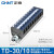 正泰（CHNT）TD-30/10导轨式接线端子电线连接器 接线排 端子排板