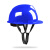 HKNAV型安全帽 工作帽男工地施工安全头盔国标防撞帽加厚圆盔透气头帽 蓝色PE