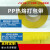 PP打包带全塑环保彩色半自动全自动机用热熔塑料包装带捆绑带编织 黄色12宽0.65厚/10公斤约3000米