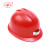 双安 MK001 ABS矿用安全帽 矿下作业安全帽 1顶 红色