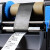 京工京选  碳带标签条码打印机蜡基碳带110*70米