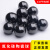 SI3N4氮化硅陶瓷球高精密轴承瓷珠3毫米2/3.969/6.35/7.938mm滚珠 4.0毫米氮化硅陶瓷球10粒