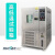适用于高低温恒温恒湿试验箱环境冷热冲击可程式交变湿热老化实验 -40-150(408L)(含13%增值税)