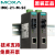 摩莎MOXA  IMC-21-M-SC 摩莎 10/100BaseT  多模 光电转换器