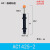 机械手配件大全气缸油压液压缓冲器阻尼器缓冲aca1007阻尼ac1416 黑色本体AC1425-2