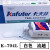 卡夫特(kafuter) K-704L 有机硅密封胶 工业白胶rtv硅胶透明电子密封绝缘 白色流淌 45g/支