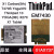 ThinkPad平板EM7430 FRU：01AX737通4G上网模块X70 T470 x1定制 拆机版无FRU 免拆屏天线