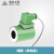 HHB-700A超高压电动泵浦电动油压泵柱塞泵(脚踏式-带电磁阀) 包邮 配件：电磁阀线圈(绿色部分)