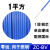 BV单股单芯硬铜线0.3 0.5 0.75 1平方电子线AV电线飞线导线电路板 硬线BV1平方(5米)蓝色
