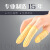 一次性手指套防护橡胶乳胶耐磨美容美甲电子工厂劳保工作指套 米黄指套手卷(500克/包)*L