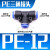 气动PE6/PE12气管快速插接头PE4 PE8 PE10 塑料T型三通PE16mm外径 PE12