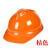 国标高强度ABS 施工劳保透气电力工程帽 LA标印字 透气款ABS黄色