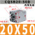 薄型气缸CQSB/CDQSB20-5/10/15/20/25/30-50D CQSB20-50D