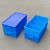 塑料零件盒分格带盖周转箱长方形储物箱螺丝刀片盒户外车载工具箱 无格+蓝+盖+380x280x90mm
