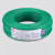 金龙羽 国标铜芯电线电缆单芯多股软线BVR*0.75平方电线100米/卷 绿色
