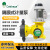 邦道尔GM系列机械隔膜计量泵 流量可调耐腐蚀化工加药泵电磁隔膜计量泵 GM-300/0.6