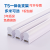 LED日光灯架T5心睿 明易3.5W/7W/10.5W/14W 一体化支架灯管众 3.5W4000K中光0.3米