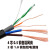 室外4+2芯8芯监控网线带电源一体线网络综合线复合线二合一300米m 4芯0.5铝+2芯1.0铝电线 200m