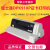 富士通DPK910P DPK900136列2mm超厚平推式打印机营业执照证件证卡