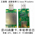 移远EC20  LTE USBDONG 4G核心板 可3.3V TTL串口透传 可选GPS定制 DONG(EC20CEFDKG)