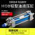 轻型液压缸油缸 拉杆式液压油缸MOB32X50/100/150/200/250/300 MOB32*150
