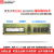 适用 镁光美光原厂DDR4代 32G/16G/8G 服务器内存条适用超微浪潮曙光戴尔惠普美光联想 8G DDR4 2400 RECC(R-DIMM)