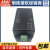 台湾明纬IRM-90系列 AC-DC模块开关电源 (90W左右) 螺丝接线端子型模块 IRM-90-48ST  48V1.88A