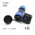 防水航空插 塑料防尘连接器 SD20 3/4/5/6/7/9芯 蓝色 黑色焊接 4芯整套(插头+方座) SD20-4AB
