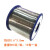 锡线1.0mm0.8mm0.6mm/30度锡焊丝 有铅焊锡丝Sn30Pb70焊锡线800克 线径0.6mm
