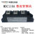 上海华晶HMDC330A2000V整流管模块25A 55A 90A110A160A桥式整流器 MDC250A/1600V