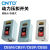 CNTD昌得CBSN/CBSP/CBSY/-310/315/330/CPB-2压扣按钮开关三相220 CBSS-330 3.7KW