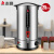 志高（CHIGO）开水桶开水器商用家用电热双层保温节能奶茶店烧水桶热水器 ZG-QGKST-12