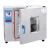 FACEMINI SN-148 电热鼓风恒温干燥箱工业小烘箱实验室烘干箱 SN-202-0QB（无鼓风)