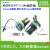 USB2.0 3.0母座连接器转接头U盘数据通信传输长螺纹MSDD90341打印 MSDD90343 B转A USB2.0绿色防尘