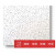 矿棉板办公室吊顶装修材料600X600石膏板天花板吸音板隔音板安装 595*595*14mm平板(1箱)
