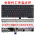 定制适用全新T440T440PT440S键盘E431E440L440450T450460 E431 E431 E440(无红点)
