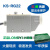 原装KS-RG22高精度色标传感器 LONGYI 制袋机纠偏印刷光电眼 KS-RG22 红绿双色圆点