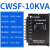 变压器电子电压转换器隔离伺服智能控制380v变220v200v转220v CWSF-10KVA