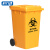 科力邦（Kelibang）KB1015 加厚医疗垃圾桶 100L 黄色(单位：个)