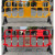 沁度塑料铁马胶马护栏市政施工地移动围栏警示安全隔离栏道路交通防护 2000*1000红色黄色黑色 /全新料