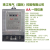 适用于珠江电气DDS5556单相电子式电能表 510204080A电表定制 5(20)A