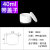 99氧化铝圆柱形坩埚 带盖0.7-70ml 耐高温实验 白色小型刚玉坩锅 40ml带盖子(50x30)