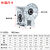 NMRV50蜗轮蜗杆减速机小型涡轮齿轮箱带电机rv40/63/75立式减速器 NMRV63  输出孔25-键槽8