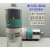 L-8030多用途半干性润滑剂含氟干膜润滑油剂 摩力克塑料润滑剂