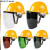 利力维特气割工业头带安全帽可上翻头盔式防溅保护罩护具电焊防护面罩防烫 H65-安全帽(黄色)+支架+透明屏