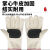 HKFZ耐高温手套耐热工业防火隔热铝箔手套熔炼五指防辐射热1000度 加托隔热帆布手套 均码