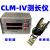 CLM-IV测长仪  CLM-IV测长仪  CLM-IV测长仪  CLM-IV传感轮 CLM-IV传感轮