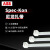 ABB SKT370-550-CN Spec-Kon系列一体式尼龙扎带  线束捆扎 多功能扎带 7.6*370mm 500个/包 白色