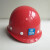 定制适用中国帽 中建  工地人员白色钢八局一局 玻璃钢红色金属标安全帽 默