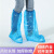 加厚加长款一次性鞋套 长筒防护鞋套防尘 防雨防护高筒鞋套一次性 普通独立包装（一只价） 蓝色